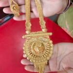 Rani haar