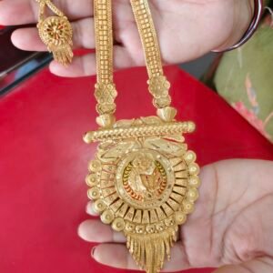 Rani haar