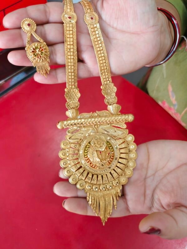 Rani haar