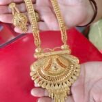 Rani Haar