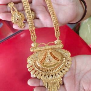 Rani Haar