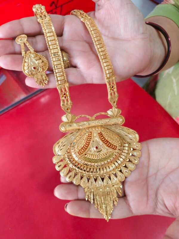 Rani Haar