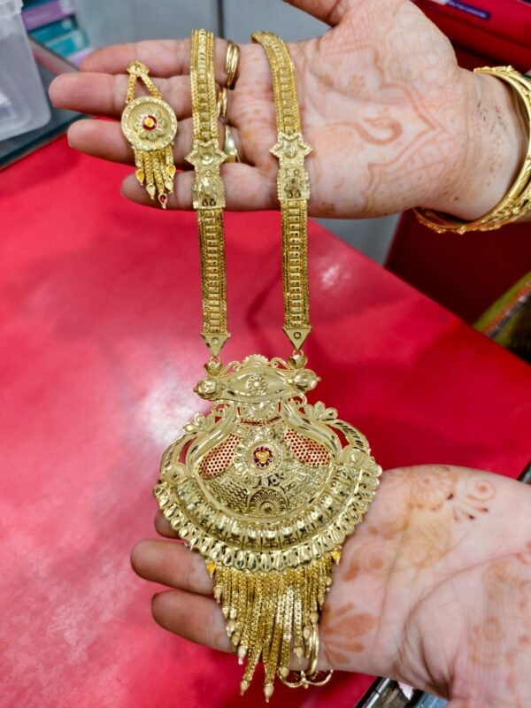 Rani Haar