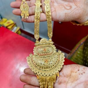 Rani Haar