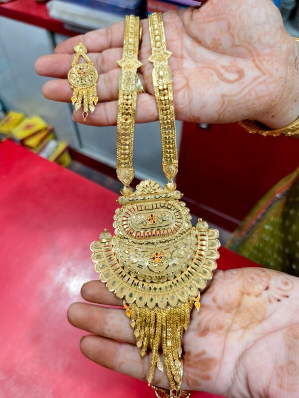 Rani Haar