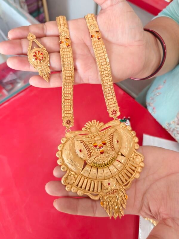 Rani Haar
