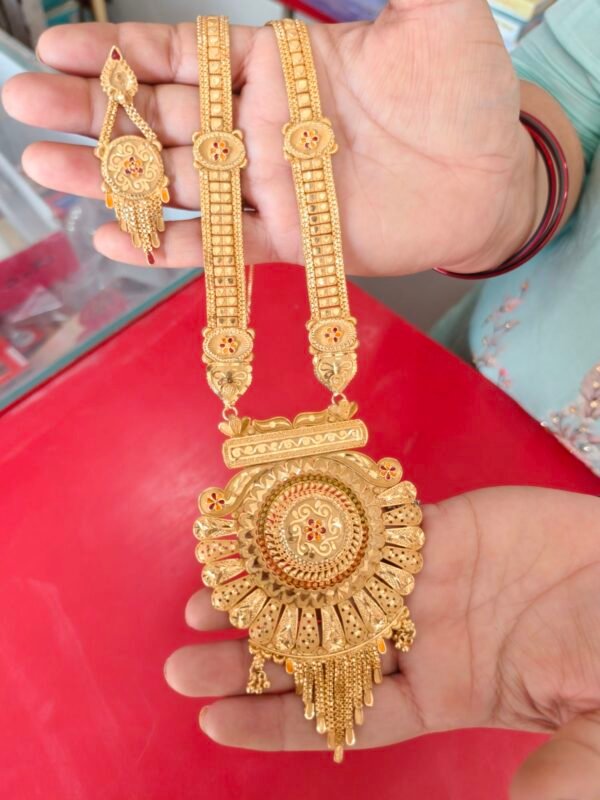 Rani Haar