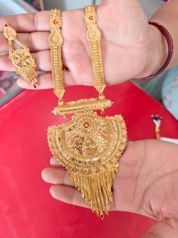 Rani Haar